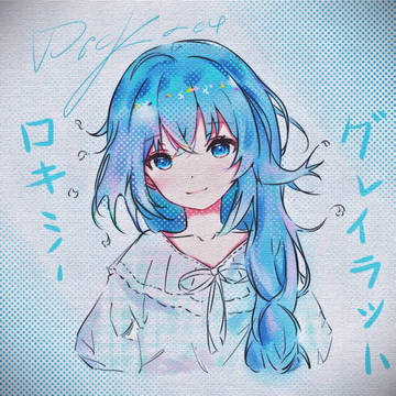 洛琪希