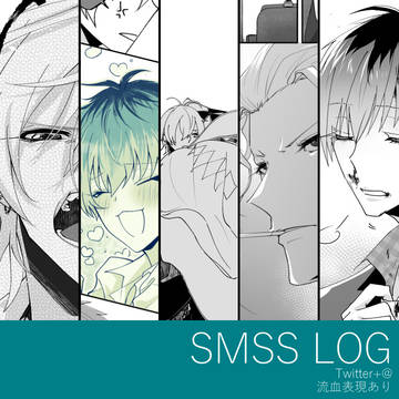 【hpmi】さまささログ