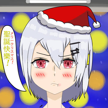 葉加賴冬雪聖誕節造型