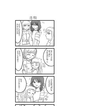 グノーシア四コマ漫画(オールキャラギャグ)