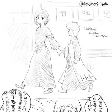 日雛まとめ