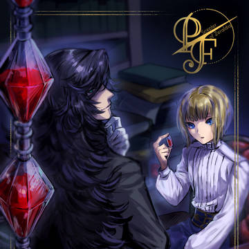 【PFSOZ】結実の日【欺瞞の悪魔】