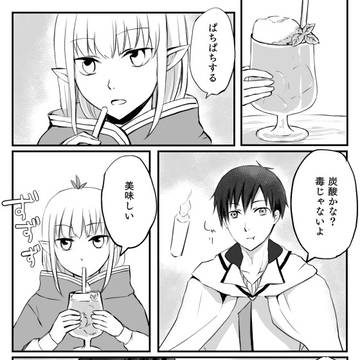 【PFSOZ】祭りの途中に