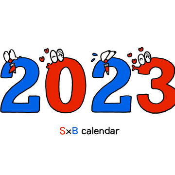 【サンプル】シャンバギカレンダー2023