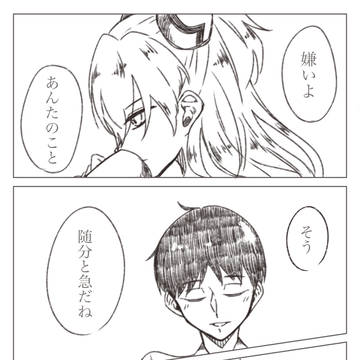 君のこと