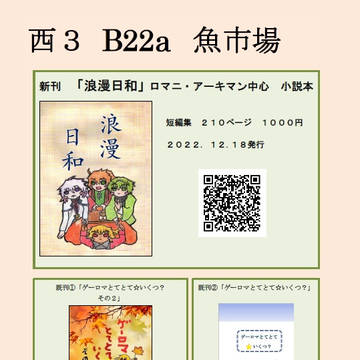 12/18話の途中だがワイバーンだ!お品書き