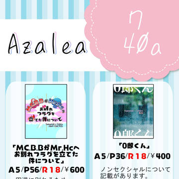 12/18 CrazyLyricBattle5　参加します！