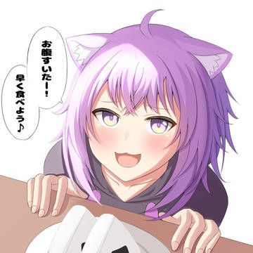 お腹すいたー