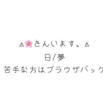 お酒は程々に？