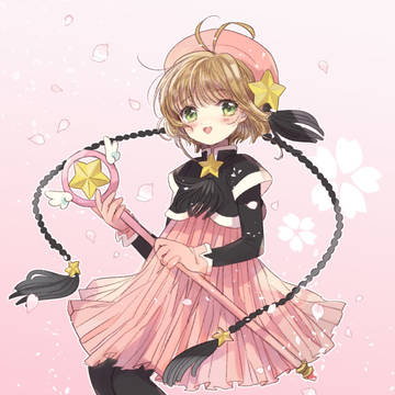さくらちゃん