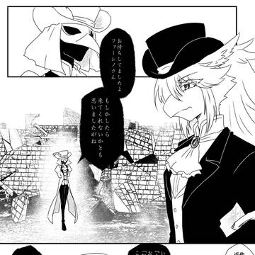 【PFSOZ】会合