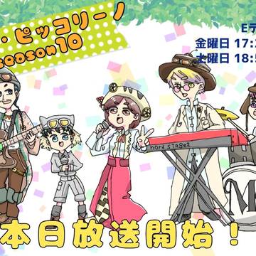 アルカ号Twitterログ2