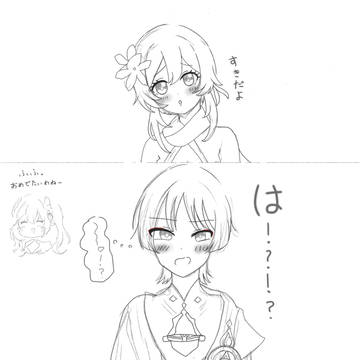すき