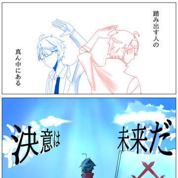 12月のまとめ