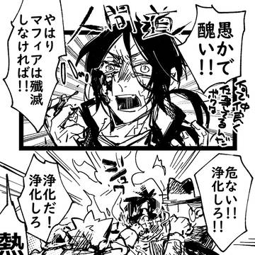 ついろぐ７（再）