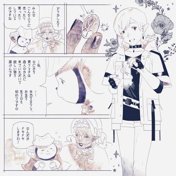 【PFSOZ】