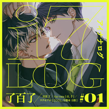 i7 LOG #01