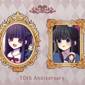 10周年記念絵