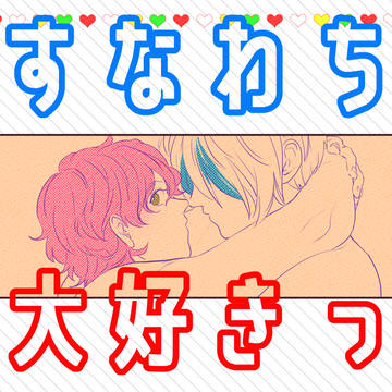 第20回全国大会GS新刊サンプル2【月寿】
