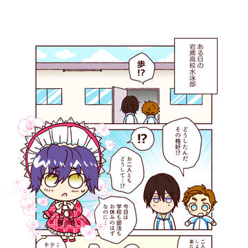 コピー本　サンプル