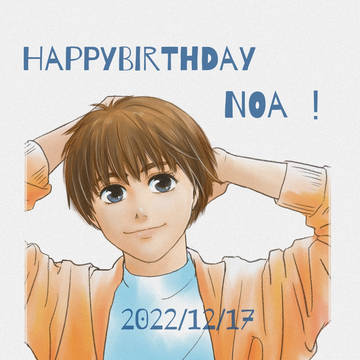 Happybirthday! 2022