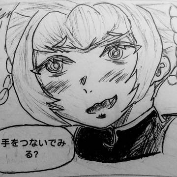キス オブ ザ ナイト: 夜の渇き