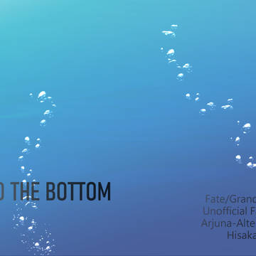 新刊サンプル『INTO THE BOTTOM』
