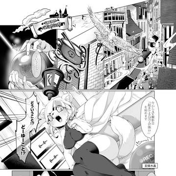 【寄稿】R18♀ケモ合同誌