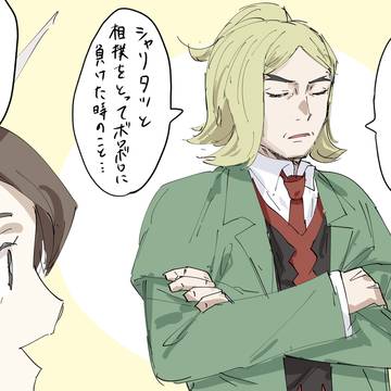 ポケモンSVまとめ②