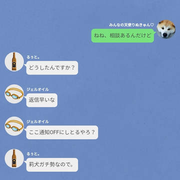 ❤️「💜くん、やっぱ社長なんだなぁ………」