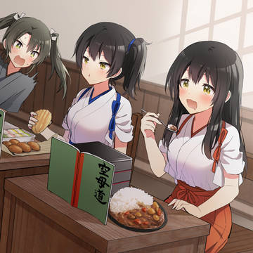 早弁空母