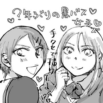 黒バス女子本boothにて公開してます。