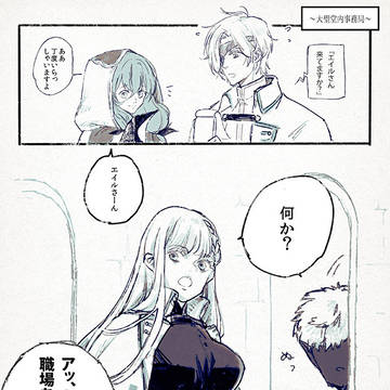 【PFSOZ】幕間であったんじゃないか劇場