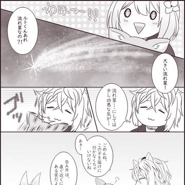 【PFSOZ】しろぬこ、顎をゴッてされた【欺瞞の悪魔】