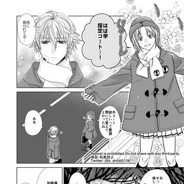 ぬいコートネタ葉主