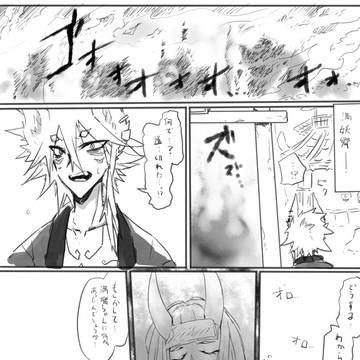 【PFSOZ】最終決戦!狐特戦隊再び参上!!【欺瞞の悪魔】