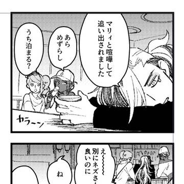 お付き合い前kb→←←nz