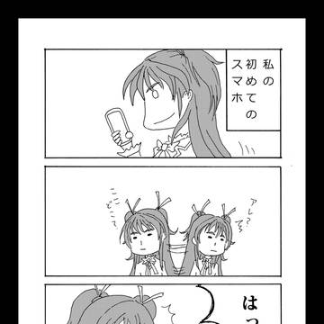 数年前に描いたスイートプリキュア漫画