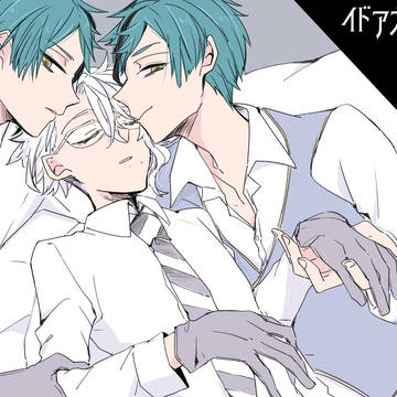 イドアズ♥キス修行10日間ログ