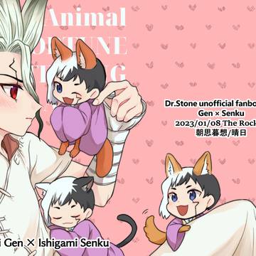 ゲン千新刊