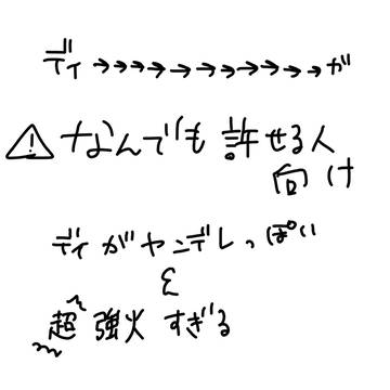 ヤンデレ強火義兄と義弟