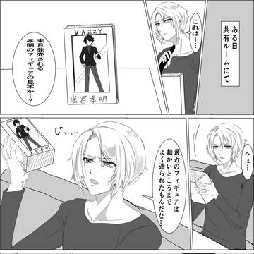 凰孝ちゃん1