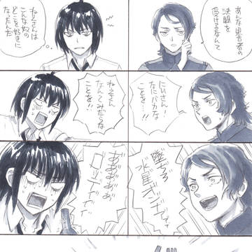 ラウダくんとあの人
