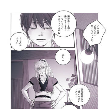 道程（みちのり）