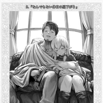 Page 2 thumbnail