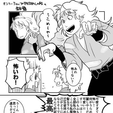 鉢雷まとめ！