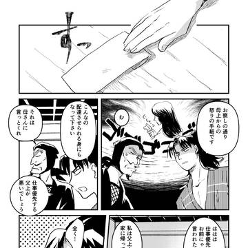 タマゴのやつ色々ネタ