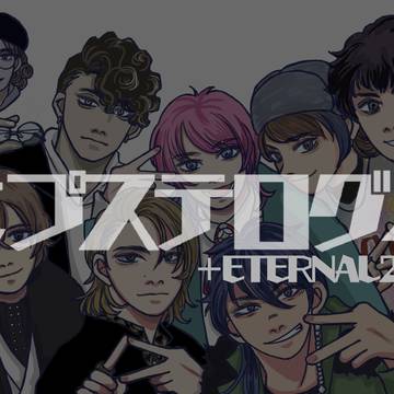 ヒプステログ４