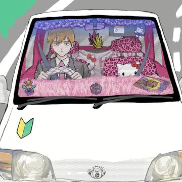 霊幻≠″ャ」レ隆