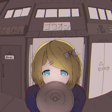 鏡音リン-『落ちて、楓は、移り行く。』 / (Falling d